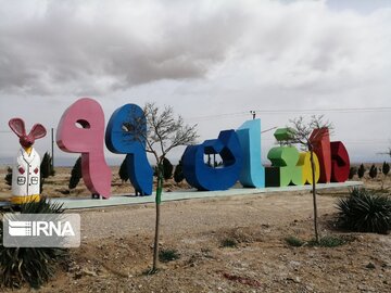 Eye-catching urban symbols in Iran