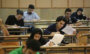 امتحانات دانشگاه آزاد از ۲۴ خرداد آغاز می‌شود