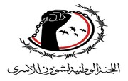 ۸ اسیر ارتش و کمیته های مردمی یمن آزاد شدند 