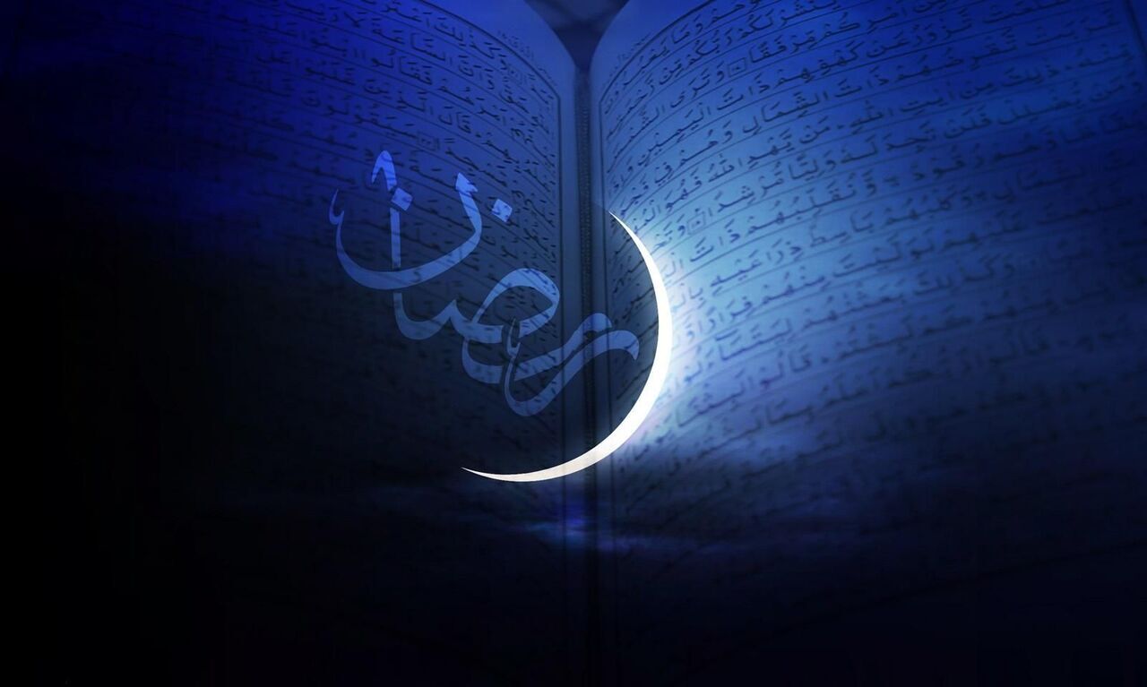 ایران میں 25 اپریل پہلا روزہ اور رمضان الکریم کا آغاز ہوگا