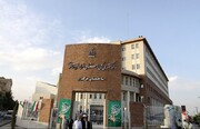 اطلاعیه دادسرای عمومی و انقلاب مشهد به مناسبت فرارسیدن ماه مبارک رمضان