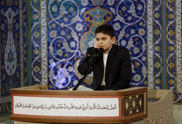 Qur’an Recitation Ceremony