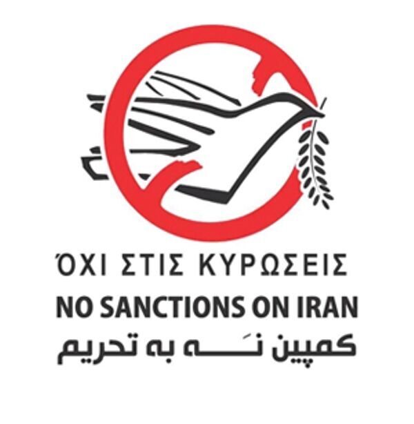 Le peuple grec rejoint la campagne «Pas de sanctions contre l'Iran» Le peuple grec rejoint la campagne «Pas de sanctions contre l'Iran»