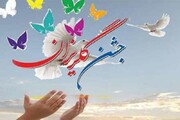 گلریزان ماه رمضان ۹۹ در فضای مجازی برگزار می‌شود