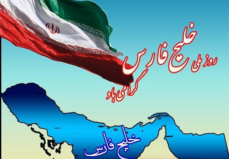 جهانگیری: خلیج فارس راه را بر مداخله و شرارت سلطه گران می‌بندد