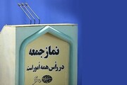 نماز جمعه ششم تیر ماه در خواف هم برگزار نمی‌شود