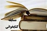 استاندار از مردم هرمزگان برای شرکت در جشنواره کتابخوانی رضوی دعوت کرد