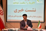 ۱۷۰ هزار ماسک در خراسان جنوبی توزیع می‌شود