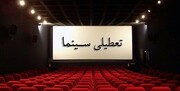 دولت از سینماداران و انجمن‌های سینمایی حمایت مالی کند
