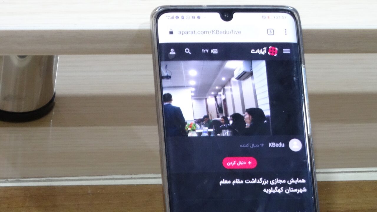 تجلیل از مقام معلم در کهگیلویه 5