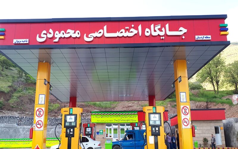 تعداد جایگاه‌های عرضه فرآورده‌های نفتی کردستان به 78 مورد رسید