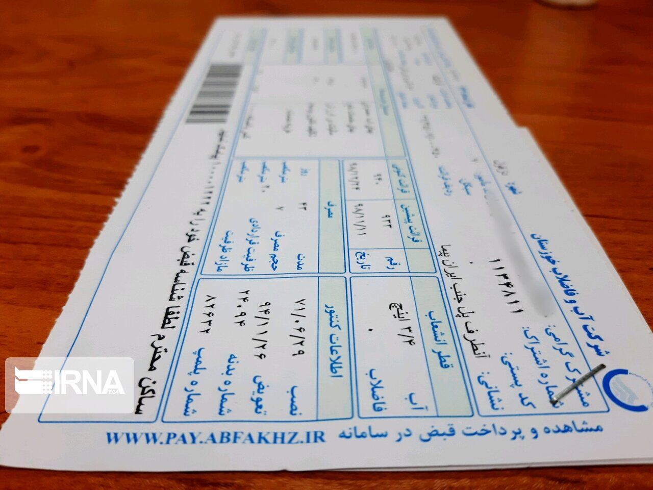 قبض‌های آب در هرمزگان برپایه میانگین سال گذشته صادر شد