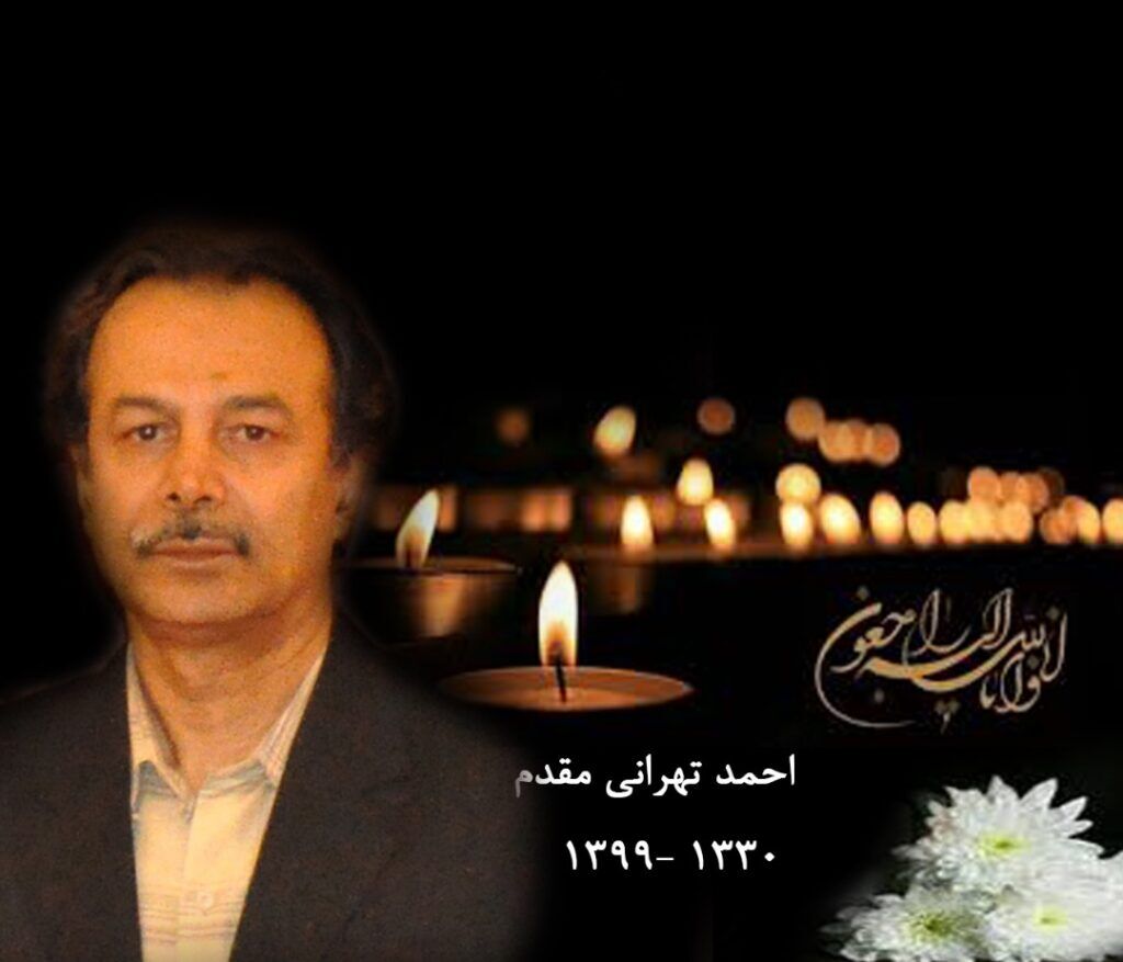 رئیس موزه ملی ایران، مردی که در سکوت رفت