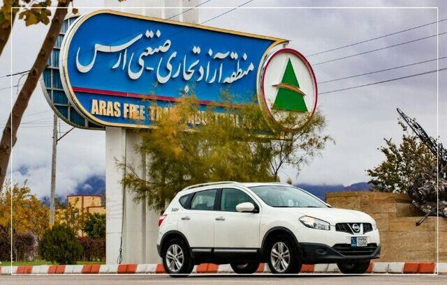 افزایش محدوده تردد خودروهای پلاک ارس در کمیسیون اقتصادی دولت بررسی شد