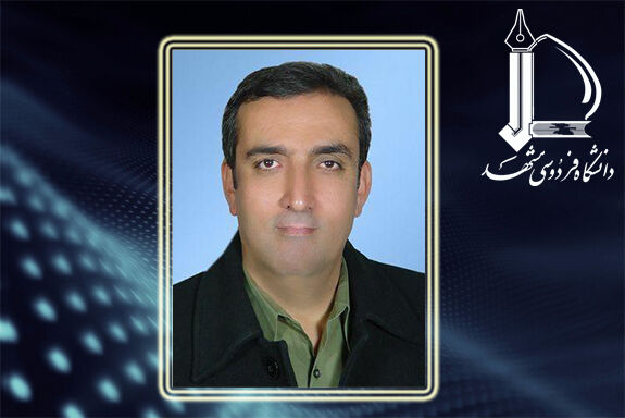 استاد دانشگاه فردوسی مشهد نمونه کشوری شد استاد دانشگاه فردوسی مشهد نمونه کشوری شد