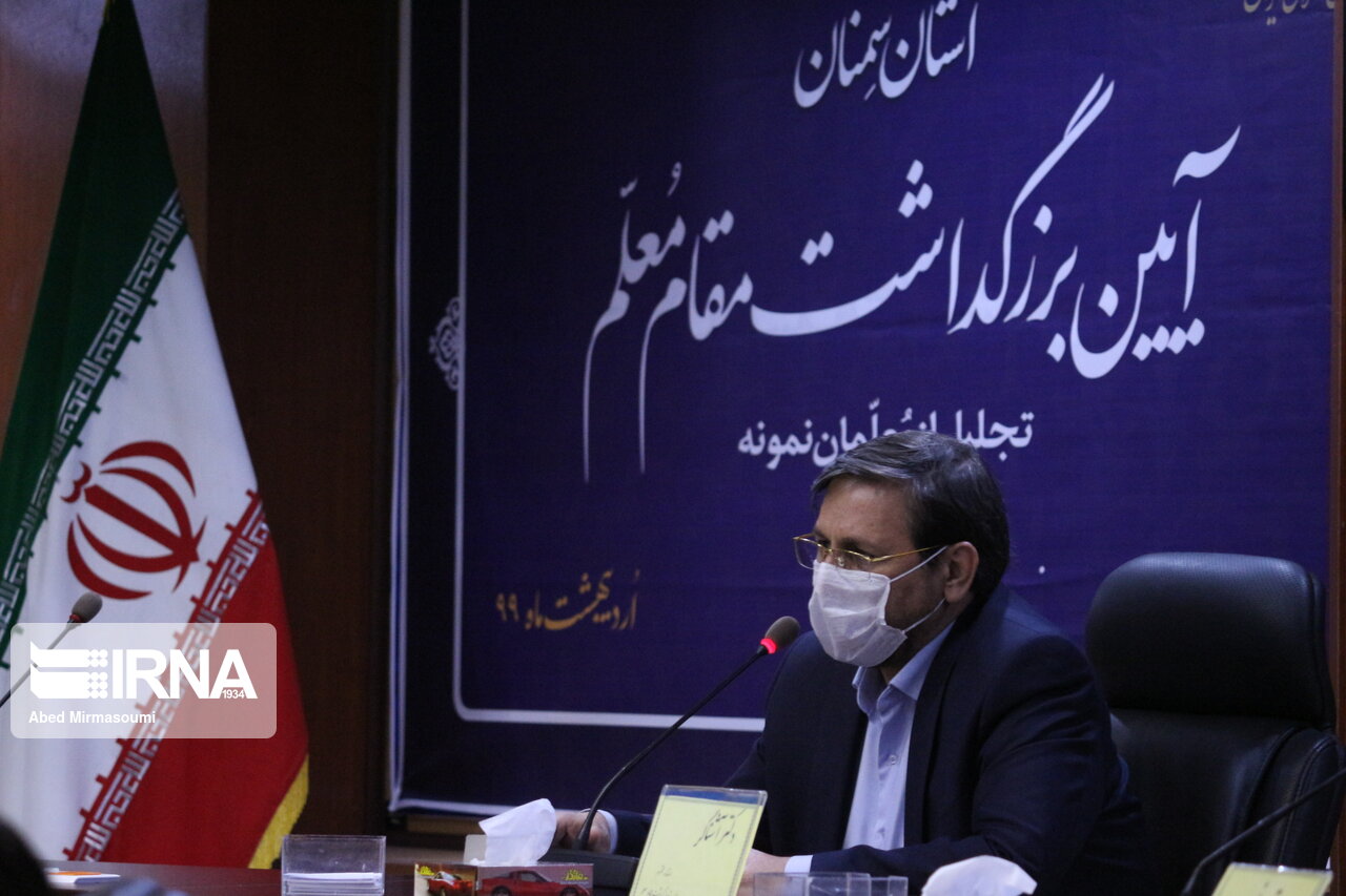 استاندار سمنان: توسعه کشورها به تلاش نظام آموزشی وابسته است