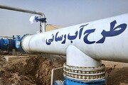هزینه ۹۹۰ میلیارد تومانی برای کاهش عطش دیرینه بوشهری‌ها 