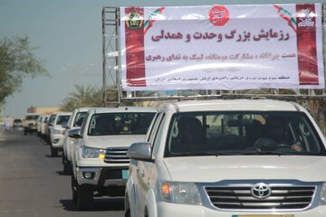 توزیع 250 کمک مومنانه درجنگلوک چابهار