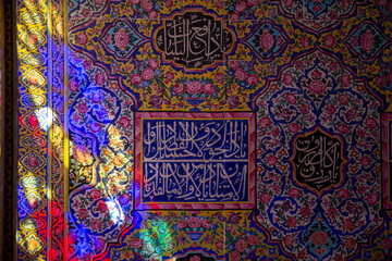 Mosquée Nasir Al-Molk de Shiraz: un chef-d'œuvre de l'architecture islamique en Iran