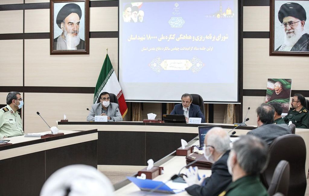 استاندار خراسان رضوی: شهدا متعلق به همه هستند استاندار خراسان رضوی: شهدا متعلق به همه هستند