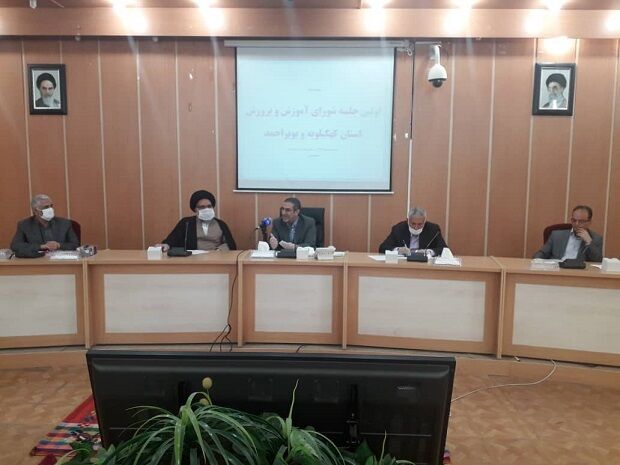 مدارس کهگیلویه وبویراحمد برای رفع اشکال دانش آموزان از 27 اردیبهشت باز می شوند