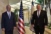 نتانیاهو و پمپئو درباره ایران گفت‌وگو کردند