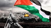 Int'l Congress appeals to UN to implement 4-article resolution on Palestine