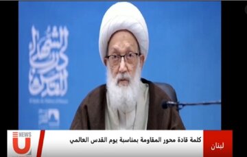 رهبر شیعیان بحرین: روز قدس متعلق به کل امت اسلام است