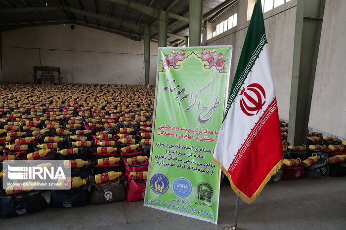 ۲ هزار بسته کمک معیشتی بین مهاجران افغانستانی در مشهد توزیع شد
