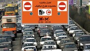 سرگردانی مردم تهران از اجرا یا عدم اجرای طرح ترافیک