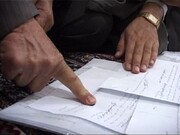 ششمین وقف امسال مهاباد با نیت احداث خانه عالم ثبت شد