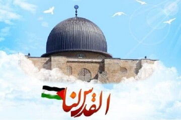 ماندگارترین روز حمایت از آرمان فلسطین 