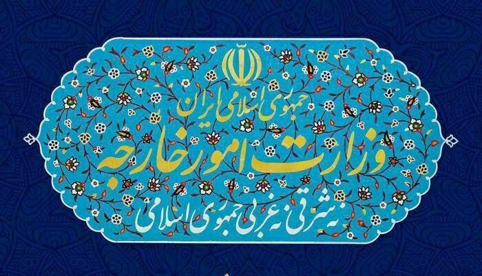 وزارت امورخارجه: بی سرزمین کردن مردم فلسطین پذیرفتنی نیست وزارت امورخارجه: بی سرزمین کردن مردم فلسطین پذیرفتنی نیست