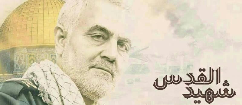 دلنوشته های دانش آموزان البرز در نخستین روز قدس بدون سردار مقاومت ...