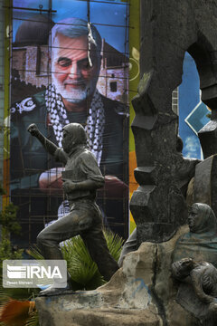 quds