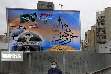 quds