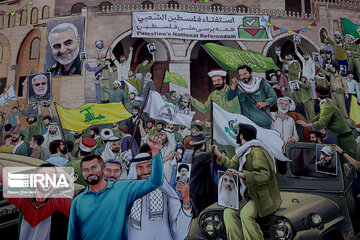quds