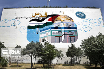 quds