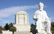 Ferdowsi Day webinar held in Mashhad