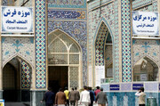 موزه‌های حرم امام رضا (ع) بازگشایی شدند