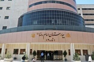 ساخت بخش ایزوله تنفسی در بیمارستان امام رضا (ع) مشهد آغاز شد