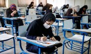امتحانات دانش‌آموزان پایه دوازدهم کرمان در ۲۸۰ حوزه برگزار می‌شود