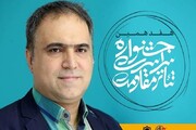 دبیر اجرایی جشنواره تئاتر مقاومت منصوب شد

