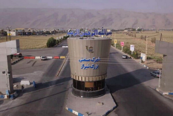 تکاپوی فارس برای تحقق شعار سال؛توسعه نواحی صنعتی و اجرای ۷۱درصد مصوبات ستاد تسهیل
