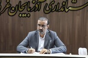 اطلس سرمایه گذاری آذربایجان‌غربی تهیه می‌شود