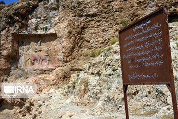 Rock relief of Sasanian Empire's Shapur I in south Iran