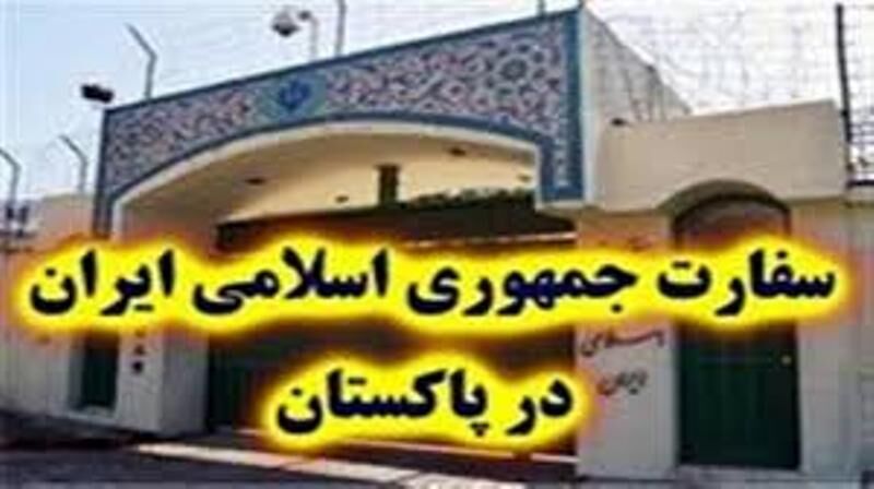 Disrespect of Muslims holy sites, a global Zionist conspiracy: Iran embassy