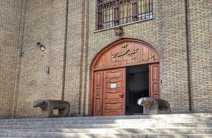 ساعات کاری موزه‌های آذربایجان‌شرقی اعلام شد