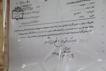 نمایشگاه آثار و اسناد قیام 15 خرداد مردم ورامین