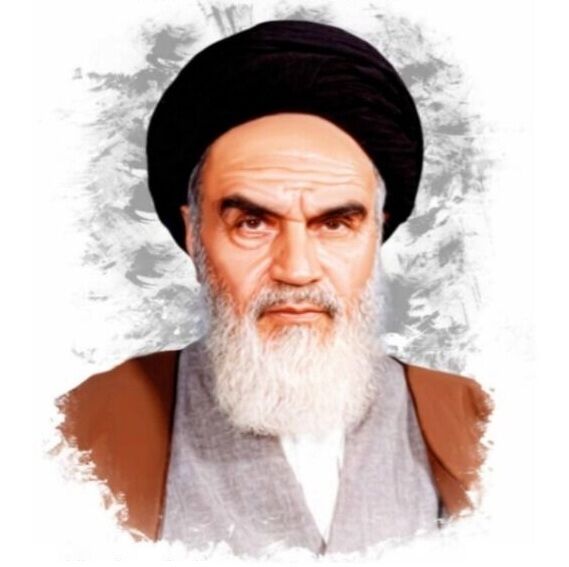 Special pamphlet published in Athens to commemorate Imam Khomeini ...